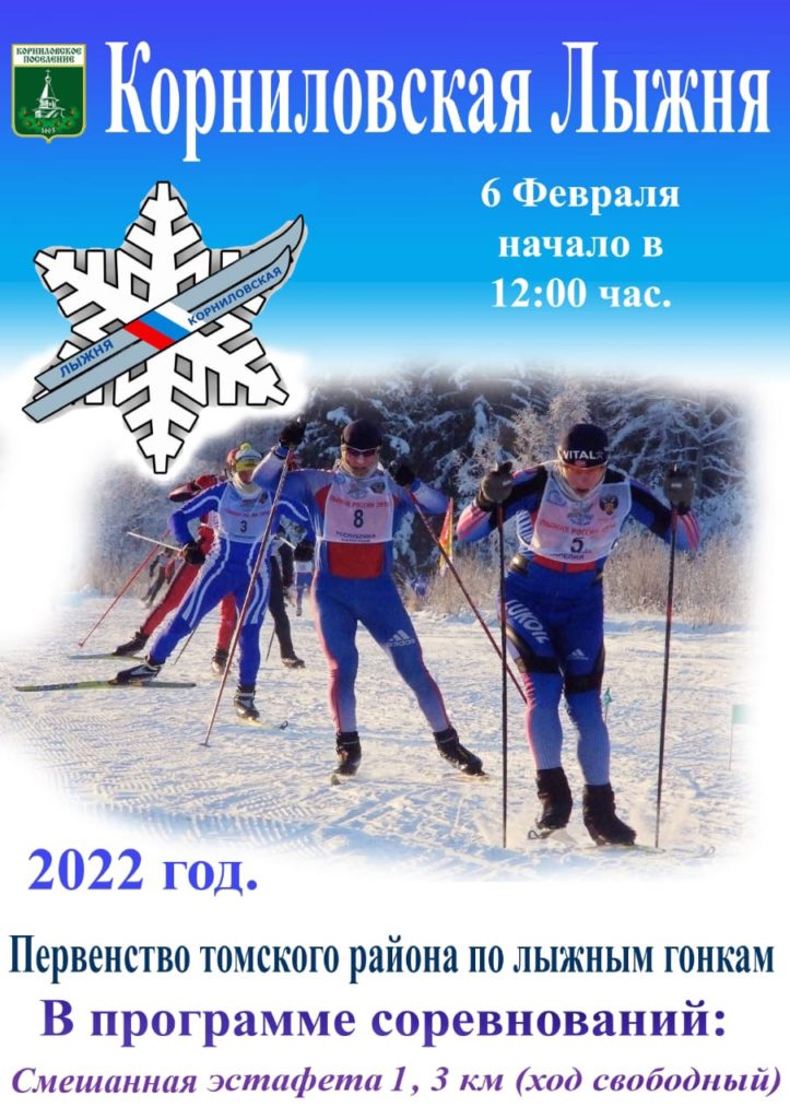 SportNov2022_03